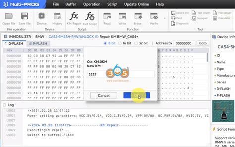 Prog Script 的图像结果