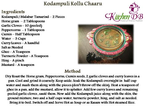 Kodampuli Kollu Charu – KitchenDB – My Passion for Healthy Cooking