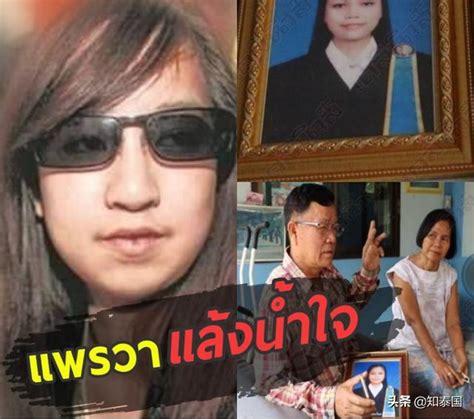 泰国“九尸命案”发布会，沃拉春家族秘书语出惊人 - 每日头条
