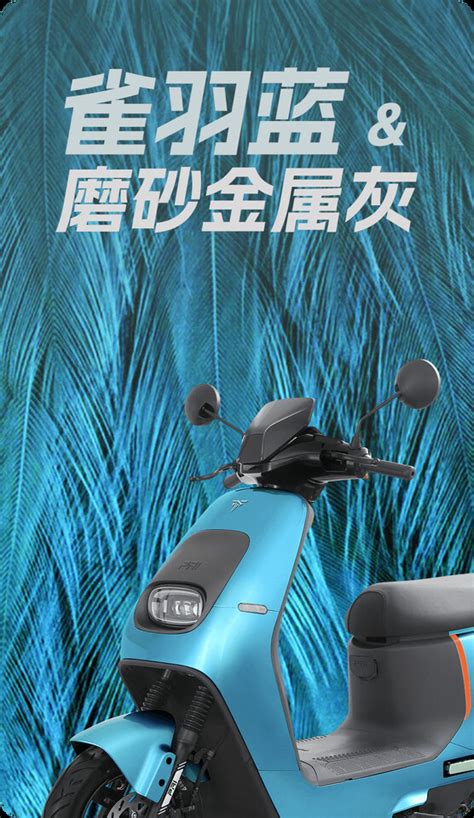 Pai TS5 Lite - Electric Scooter 2025 - 🇮🇳 India