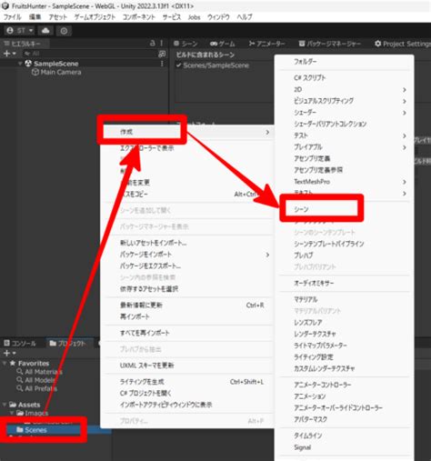 Unity Title Screen Tutorial 的图像结果