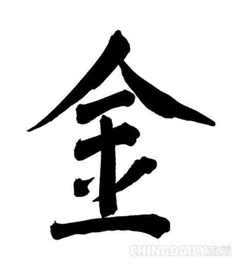 带从字的名字_以从字起名-尚名网