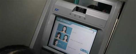 atm机一天最多存多少钱（ATM机迎来大调整） - 上海资讯网
