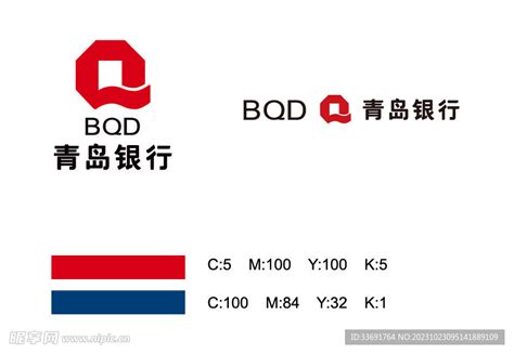 青岛银行logo设计图__企业LOGO标志_标志图标_设计图库_昵图网nipic.com