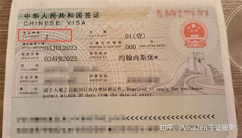 菲律宾人来中国工作签证办理条件？ - 知乎