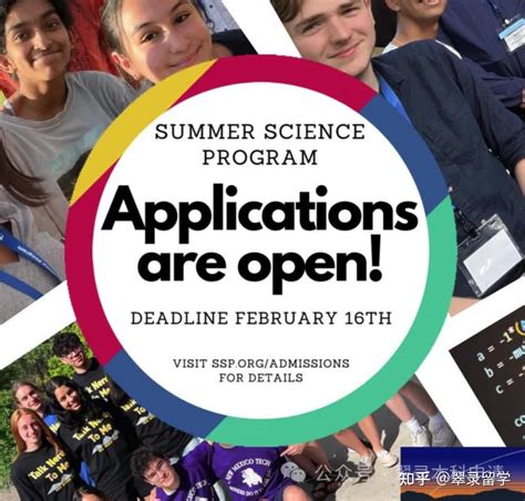 夏校篇-（Summer Science Program）SSP-理工科天花板项目 - 知乎