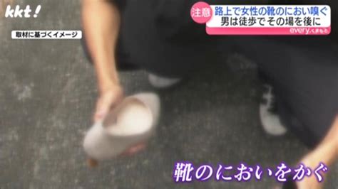 假借买鞋揩油女店员最新素材