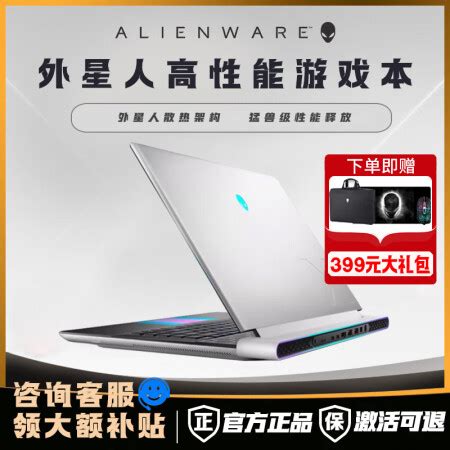 Alienware 14 4810Mq 的图像结果