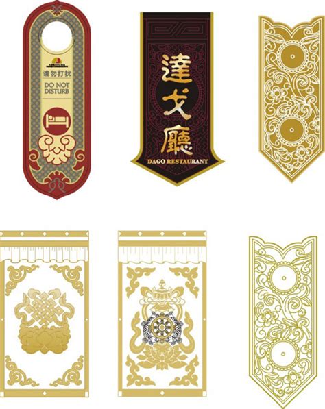 中国元素设计图__其他_广告设计_设计图库_昵图网nipic.com