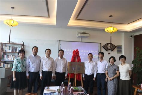 中国网：外籍人士汉语与中华文化交流学习中心在温州大学成立-国际教育学院