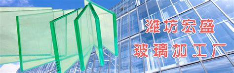 潍坊玻璃厂浮法玻璃生产工艺流程 – 凯时在线注册登录_注册登录