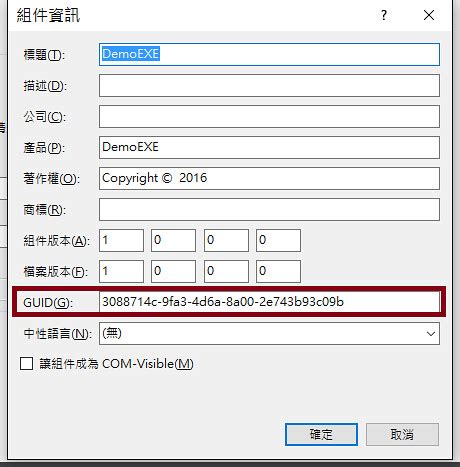 System.Reflection Assembly 的图像结果