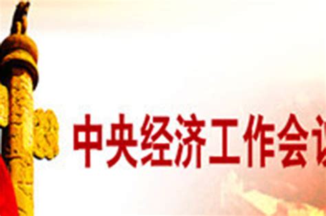 本市召开中小企业信贷工作例会进一步支持中小企业发展_上海市企业服务云