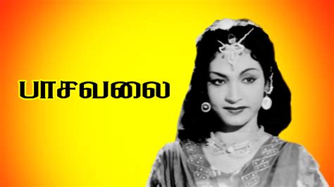 Watch & Download Pasavalai 1956 Full HD Movie Online | Xstream Play