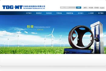 中国粉末冶金商务网-网站建设