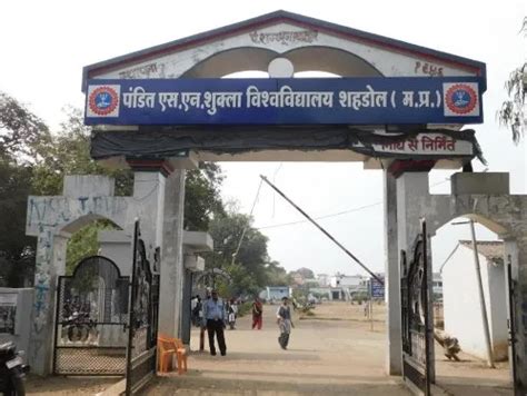 PTSNS University Shahdol Campus: Photos, Virtual Tour