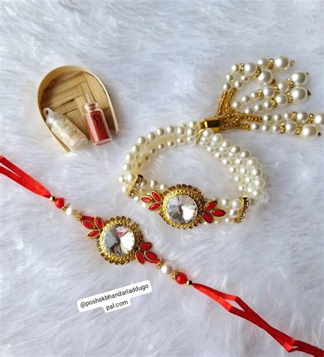 Rakhi combo – POSHAK BHANDAR LADDU GOPAL