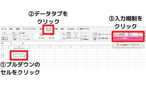 エクセルのプルダウンメニュー（ドロップダウンリスト）作成方法！メリットも紹介 | プログラミングスクールならテックキャンプ