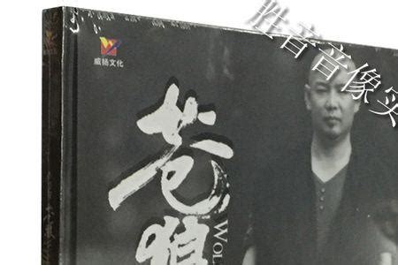 小骆驼正版原唱