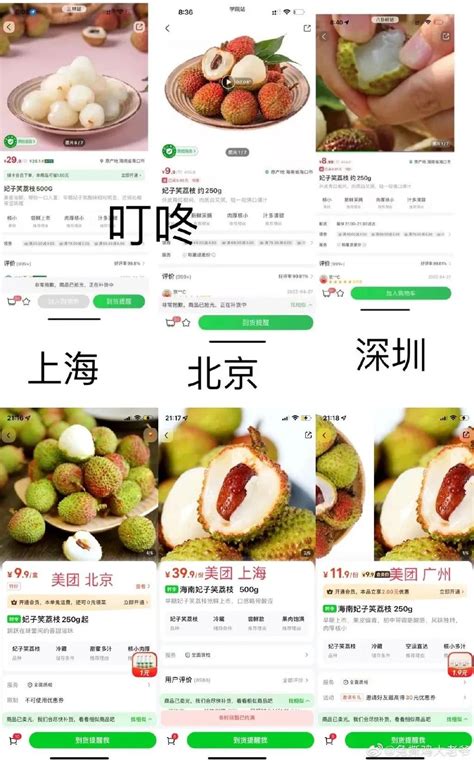 上海这两个月，每天都发生了什么？ – 诸事要记 日拱一卒