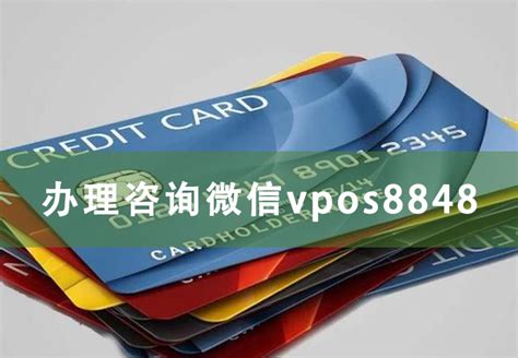 信用卡交易被风控，银行要求提供消费凭证处如何处理?_POS机申请中心
