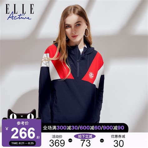 ELLE Active2023春装新款时尚拼色连帽卫衣套头衫运动外套宽松版_虎窝淘