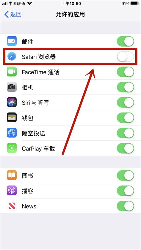 苹果safari浏览器下载的文件在哪-苹果手机safari浏览器下载文件位置分享-浏览器之家