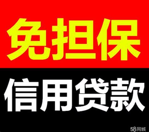 中国邮政银行贷款设计图__广告设计_广告设计_设计图库_昵图网nipic.com