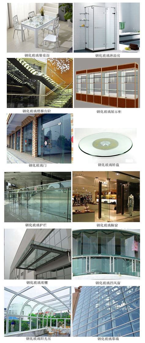 定制透明钢化玻璃 3-25MM 超白玻璃 家私钢化玻璃工程建筑玻璃-阿里巴巴