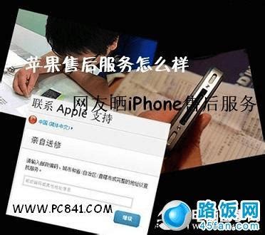 香港苹果直营店售后维修换机经历分享总结 - 苹果手机维修点 - 丢锋网
