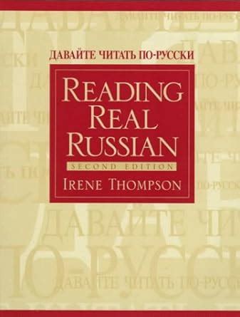 Reading Real Russian : Thompson, Irene: Amazon.in: Books