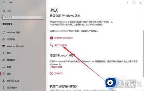 windows10更新 - Microsoft Community