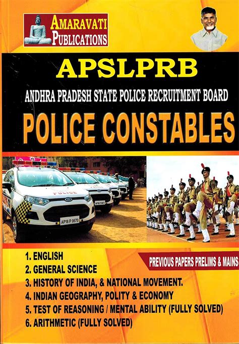 Buy AP Police Constables 2019 ( APSLPRB ) [ ENGLISH MEDIUM ] Book ...