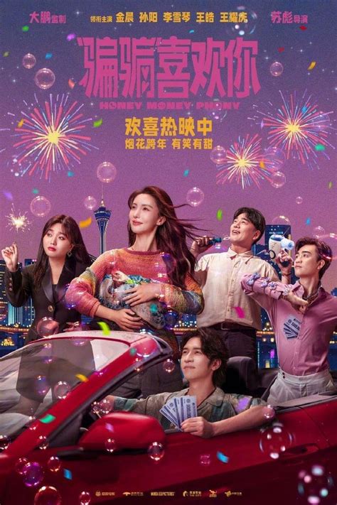 “骗骗”喜欢你最新素材