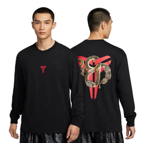 Buy Kobe Bryant Merchandise Online | NBA Store India