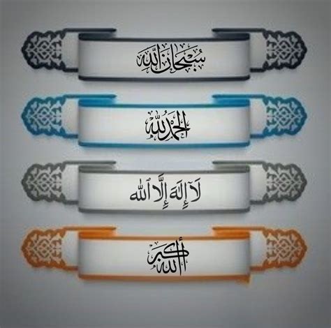 Arabic Calligraphy Styles