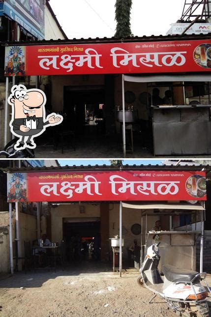 Lakshmi missal, Pune, FQ3W+WH6 - Restaurant reviews