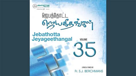 Nandri Bali Peedam Kattuvom - நன்றி பலிபீடம் கட்டுவோம் | Christian ...