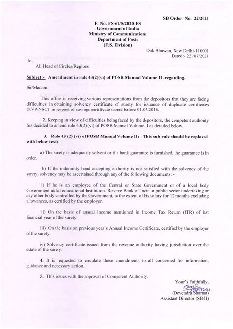 SB Order No 22/2021 Amendment in rule 43(2) VI of POSB Manual Volume II ...