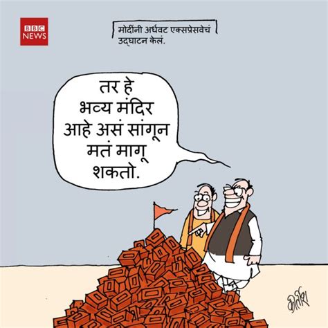 123 Marathi 的图像结果