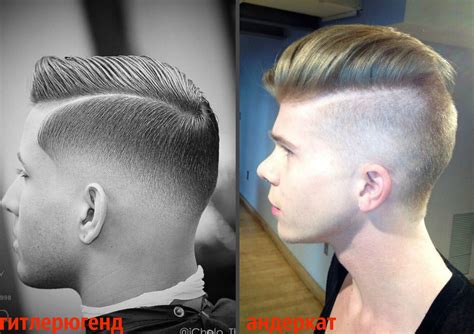 Haircut "Hitler Youth" for men (81 photos): hairstyle features. How to ...