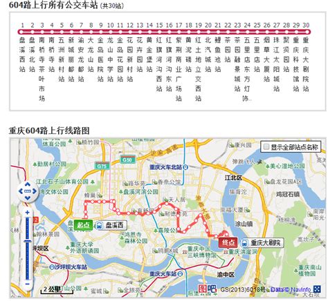 346路路线：日程，站点和地图-重庆邮电大学 （更新）