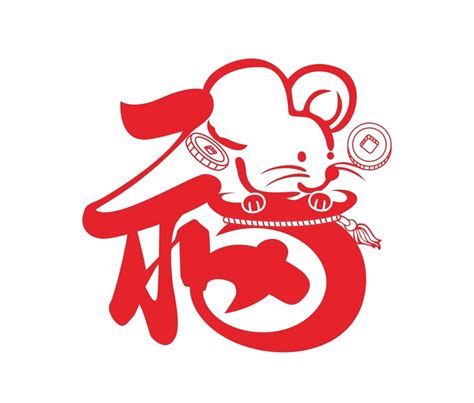 金色2020鼠年吉祥艺术字图片免费下载_PNG素材_编号1kxikqn6e_图精灵