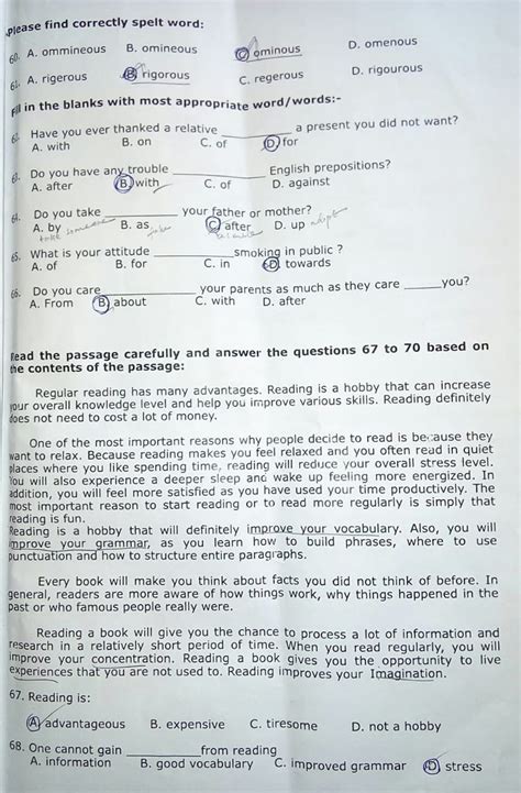 Answer keys - TN Circle GDS to postman exam held on 8-7-18