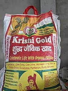 Krishi Gold Vermi Compost(10 Kg) : Amazon.in: Garden & Outdoors