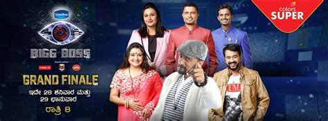 Bigg Boss 4 Kannada winner: Pratham lifts the trophy as predicted by ...