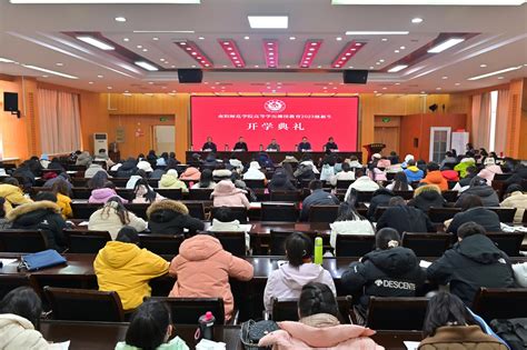 安阳师范学院2023年硕士研究生招生简章 - 豫教网
