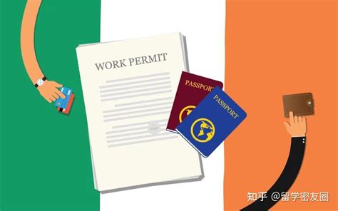 爱尔兰五年签证申请攻略详解 - 知乎