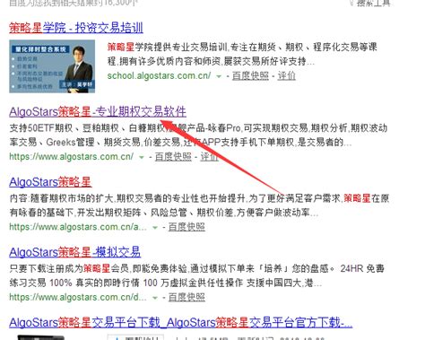 推手Go怎么登录模拟账号 怎么用手机下载-中信建投期货上海