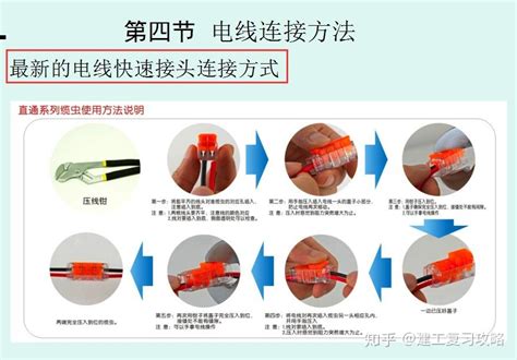 20年水电师傅良心总结：装修水电施工的正确流程，别再被骗了！